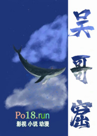 吴哥窟(出轨H)